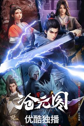 网站优化策略ppt